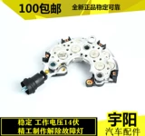 Lifan weizhi viosiwei weiwei dongfeng xiaokang kairui youyou