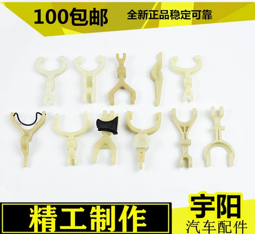 Применимо к Freyo Bobe Shimoto Remohista Volkswagen Plas