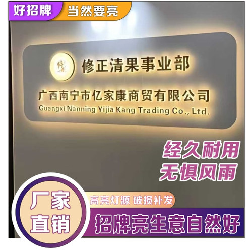 公司前台形象墙背景墙