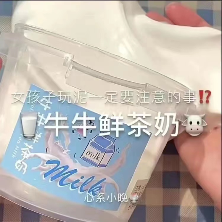 网红超大桶厚实抱抱奶可拉伸可盖泡史莱姆假水起泡胶儿童安全无毒