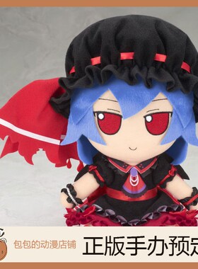 Gift 蕾米莉亚·斯卡蕾特 LostWord  东方Project 毛绒玩具【日版