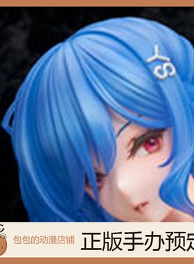 Alter 圣路易斯 Luxury Handle Ver. 碧蓝航线 手办【