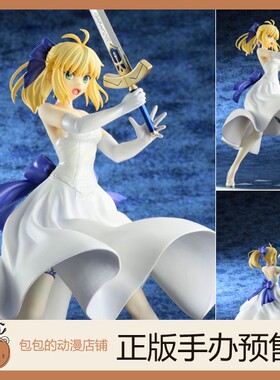 Bellfine Saber  白色礼服 翻新Ver. Fate/stay night 手办【6.12