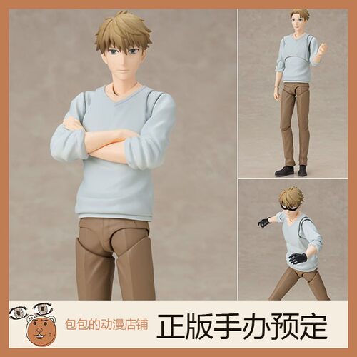 万代预售间谍过家家手办