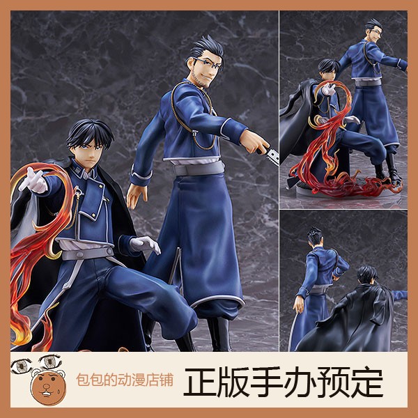 PROOF预售动漫钢之炼金术师手办