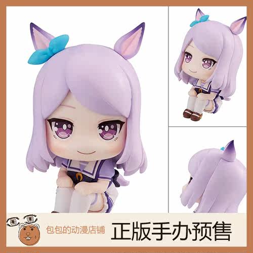 MegaHouse预售动漫赛马娘