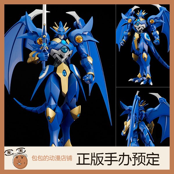 GSC 海神瑟雷斯 魔法骑士 MODEROID 拼装模型【】 模玩/动漫/周边/娃圈三坑/桌游 国创拼装/成品机甲 原图主图