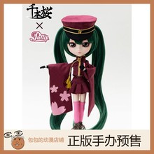 Groove 初音未来 千本樱ver. VOCALOID Pullip 可动人偶手办 日版