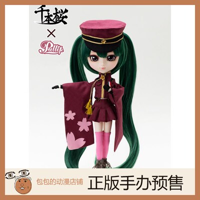 Groove可动人偶手办代购