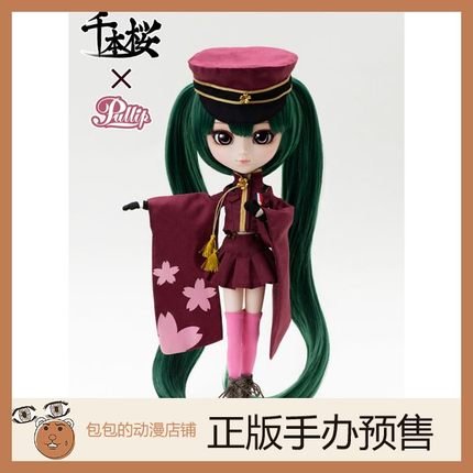 Groove 初音未来 千本樱ver. VOCALOID Pullip 可动人偶手办 日版