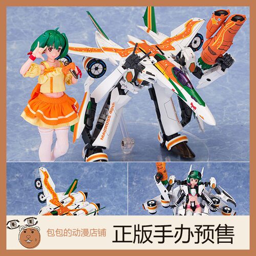 Aoshima超时空要塞f拼装模型