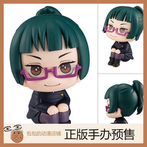 MegaHouse 特典 禅院真希 咒术回战  Look up 往上看 手办 现货
