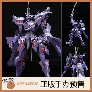寿屋 武御雷 Type-00R Ver.1.5 Muv-Luv 拼装模型【再版】