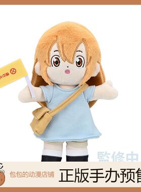 GSC工作细胞预售毛绒玩具