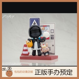 APEX 博士  来份甜点？ 明日方舟 Q版系列  手办【10.8