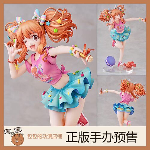 Licorne偶像大师预售手办