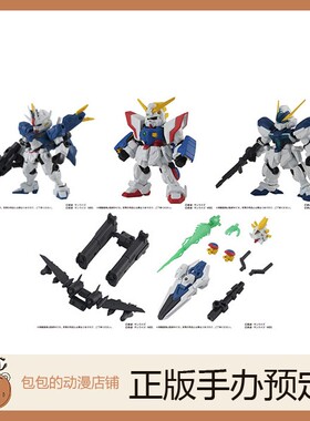 万代 机动战士高达 MOBILE SUIT ENSEMBLE 25 手办【】