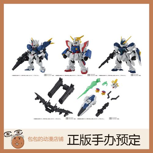 万代预售机动战士高达手办
