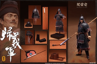 空灵阁归义军手办摆件