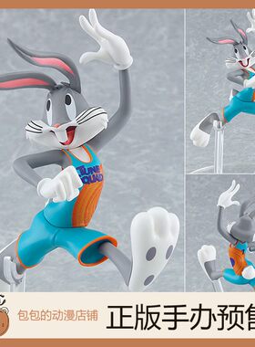 GSC 兔八哥 空中大灌篮2 POP UP PARADE 手办【】