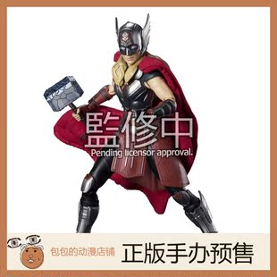 万代 雷神托尔 雷神4:爱与雷霆 S.H.F 可动手办【日版】
