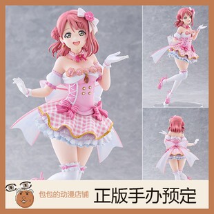 PLUM 上原步梦 Love Live！虹咲学园学园偶像同好会 手办【