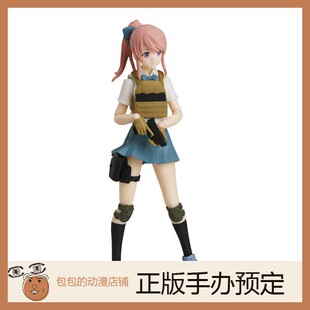 figma variant A 武装JK Little Armory  可动手办【】
