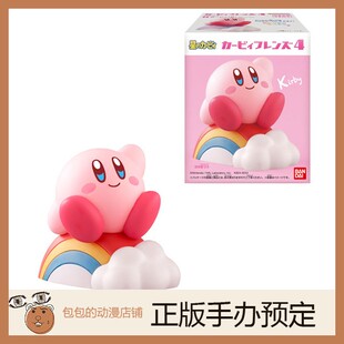 Friends 万代 Kirby 小手办 日版 食玩 星之卡比
