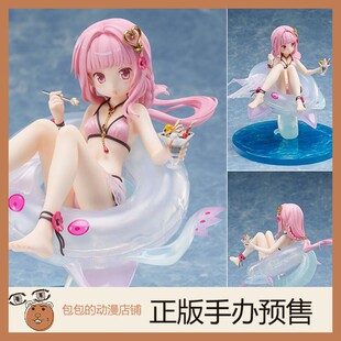 环伊吕波 nex 魔法少女小圆外传 手办 泳装 FuRyu