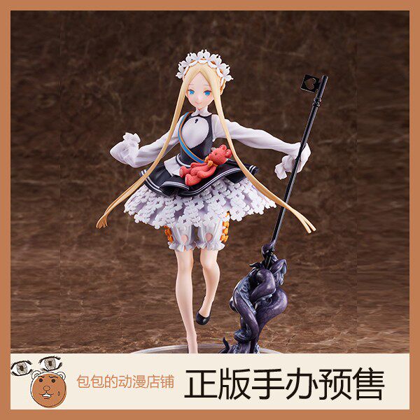 阿比盖尔手办Aniplex动漫