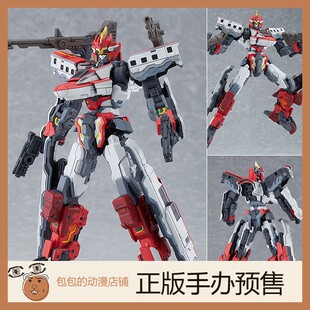 GSC E6 N'EX号 新干线战士Z  MODEROID 拼装模型【】