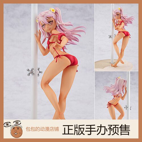 KADOKAWA预售魔法少女伊莉雅手办