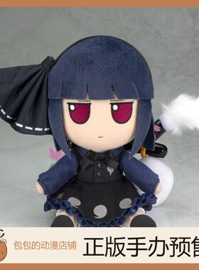 Gift东方Project预售毛绒
