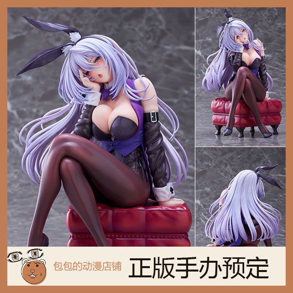 plum 天笠缀 兔女郎 原画 by ピロ水 害羞,她恋爱了 手办【】