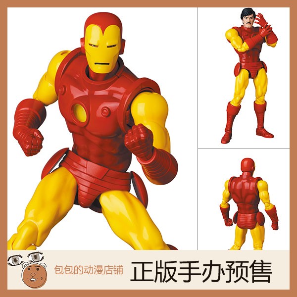 Medicom Toy 钢铁侠 COMIC Ver. MAFEX 可动手办【日版】