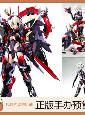 寿屋 皇巫 女神装置 Megami Device AUV  拼装模型【】