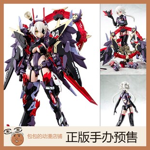 寿屋 皇巫 女神装置 Megami Device AUV  拼装模型【】