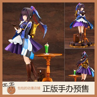 Book 寿屋 The Fett 简易组立手办 Boba 波巴·费特