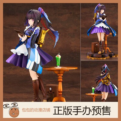 寿屋星球大战预售拼装模型