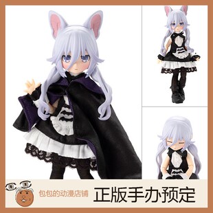 博物志 浅紫色ver. Kuroa Garden 可动手办 Mimy Azone