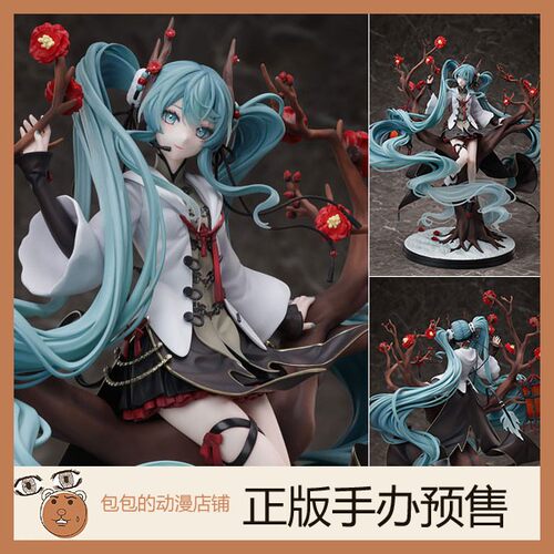 FuRyu 初音未来 2022春节Ver. F:NEX x POPPRO 手办【】