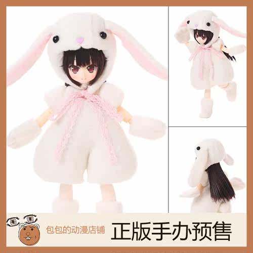 Azone预售兔年里的兔兔桑手办