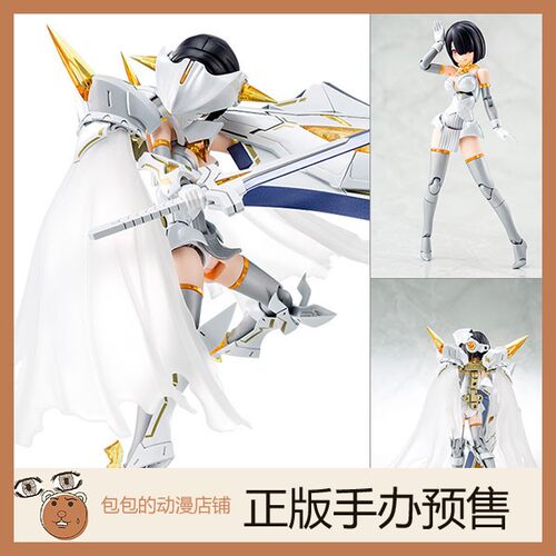 寿屋 处刑者 BRIDE BULLET KNIGHTS 女神装置 拼装模型【】