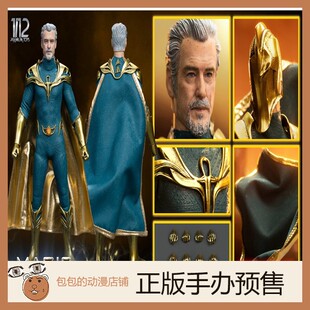 魔法至尊 命运博士 toys Lord 可动人偶兵模 Magic premium