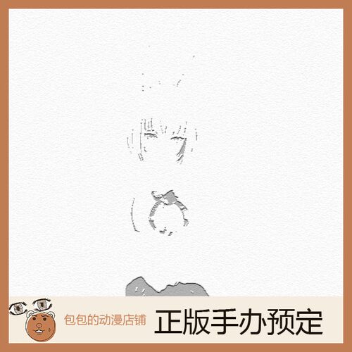 insight肉感少女动漫手办