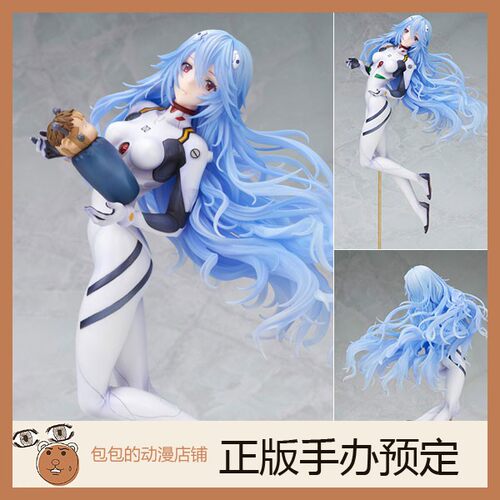 Alter预售新世纪福音战士手办