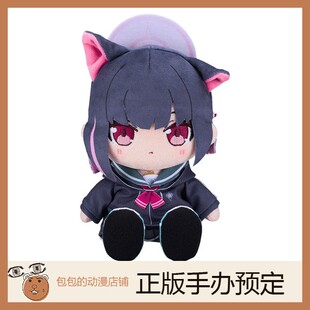 GSC 杏山和纱 碧蓝档案 布偶 毛绒玩具【日版】