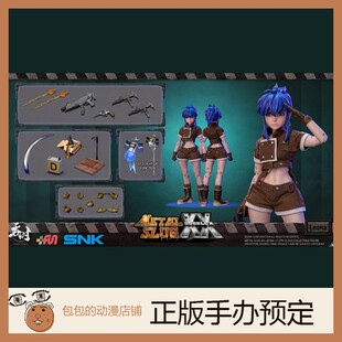 吞时工作室 莉安娜 合金弹头 1/12  可动手办 现货