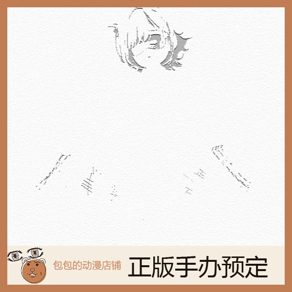 insight预售肉感少女手办