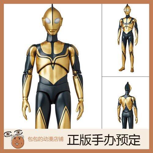 MedicomToy预售新`奥特曼手办